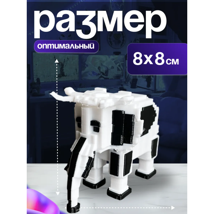 Игрушка укради браинрот слон инь янь