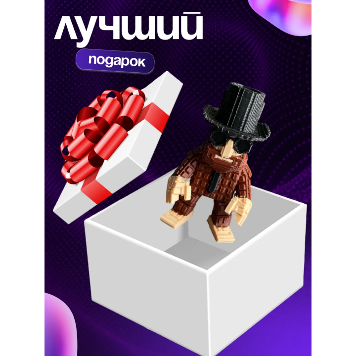 Игрушка укради браинрот steal a brainrot маттео
