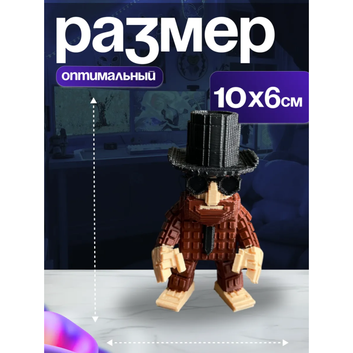 Игрушка укради браинрот steal a brainrot маттео
