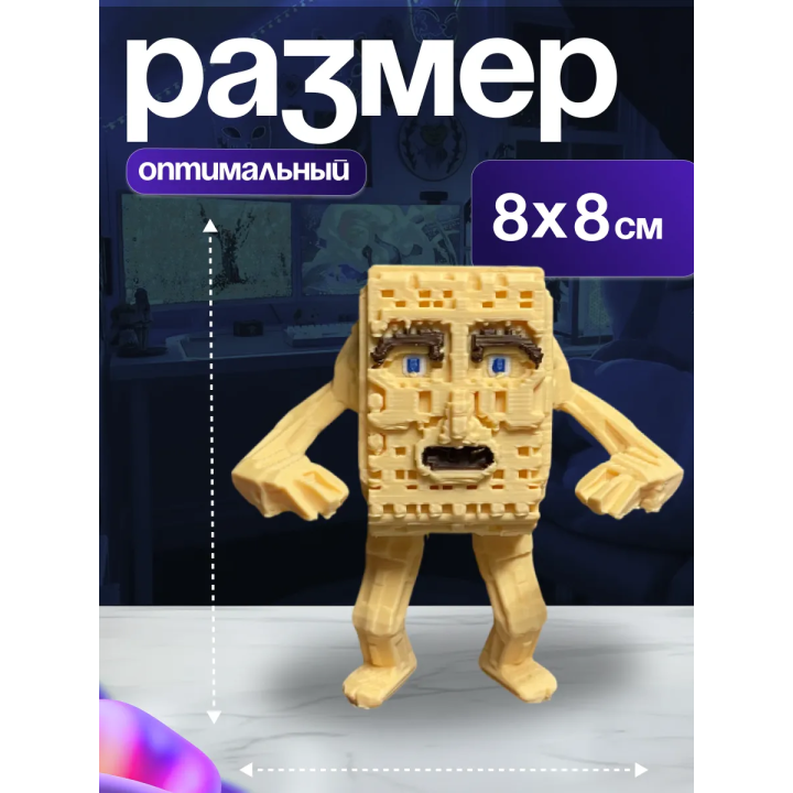 Игрушка укради браинрот te te te sahur