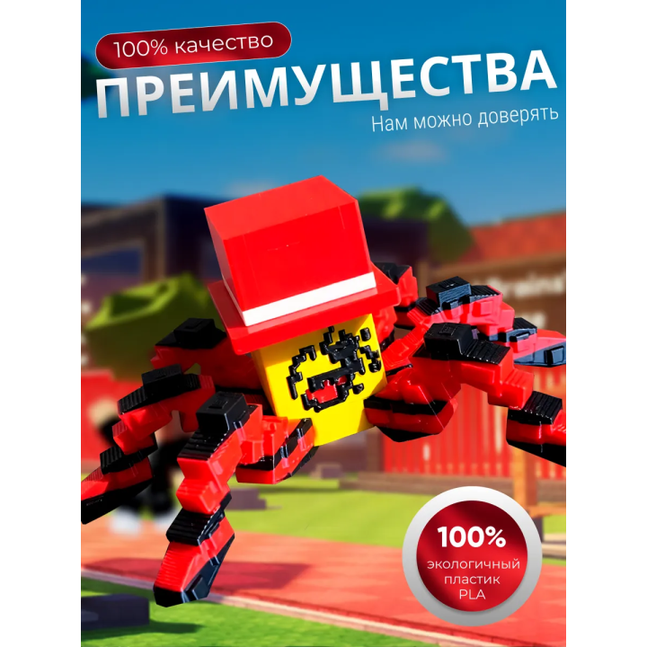 Игрушка Sammyni Spyderini укради браинрот