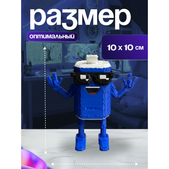 Укради браинрот сваг сода