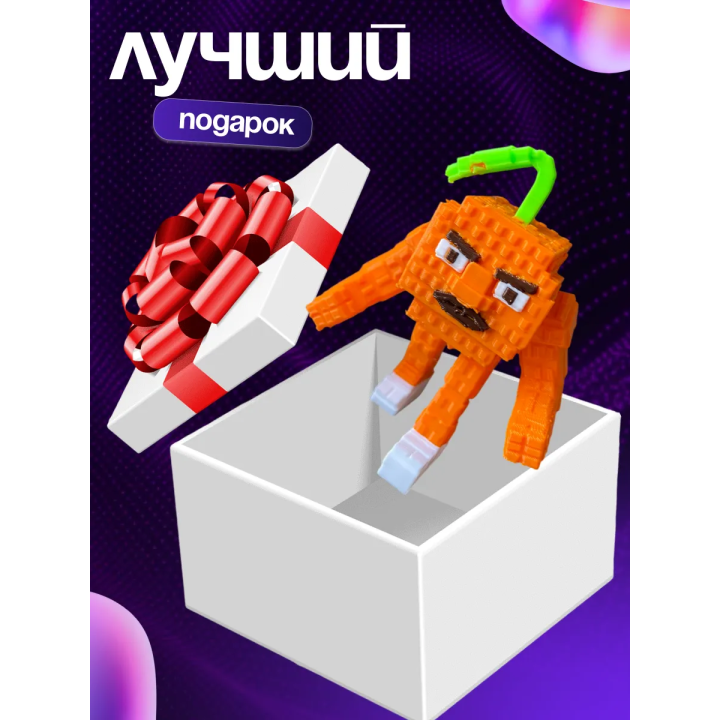 Игрушка укради браинрот steal a brainrot udindindin
