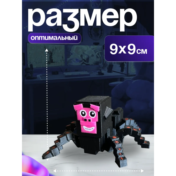 Игрушка укради браинрот Chimpanzini Spiderini