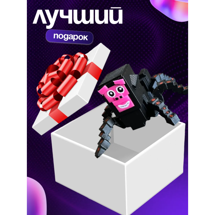 Игрушка укради браинрот Chimpanzini Spiderini