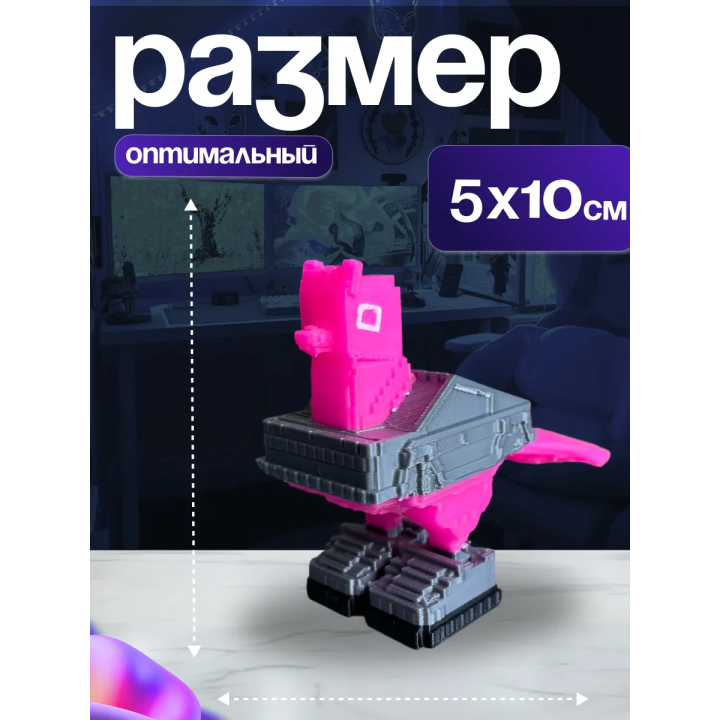 Игрушка укради браинрот Piccionetta Macchina