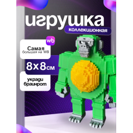 Игрушка укради браинрот Avocadorilla