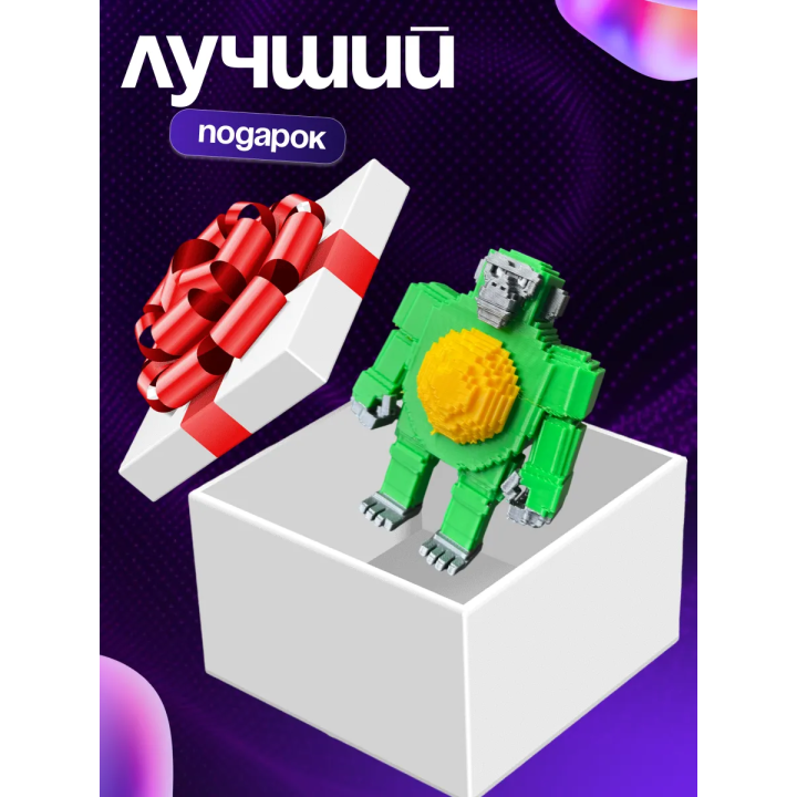 Игрушка укради браинрот Avocadorilla