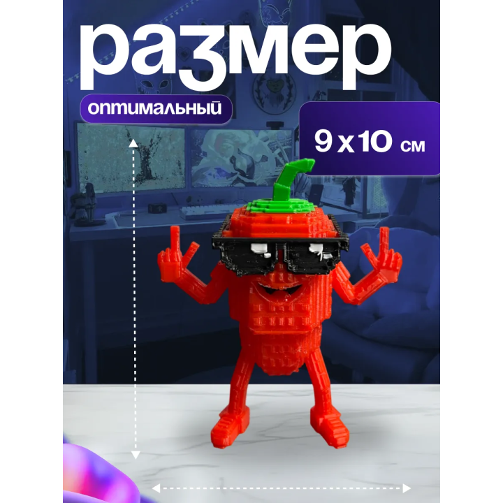 укради браинрот чилин чили