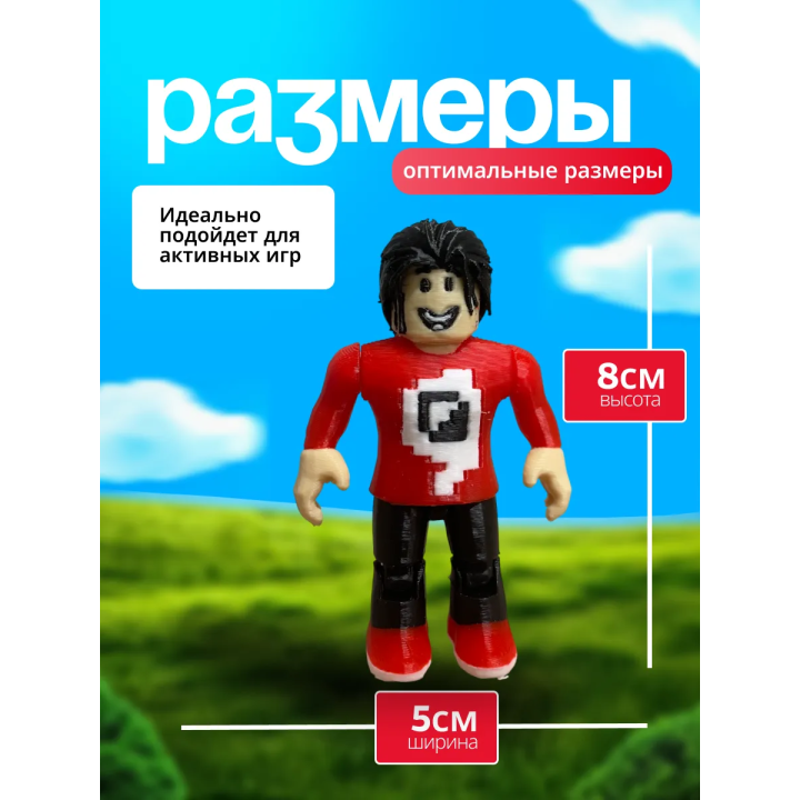 Фиксай фигурка roblox