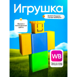 Укради браинрот Нубини пиццанини Nubini pizzanini брейнрот