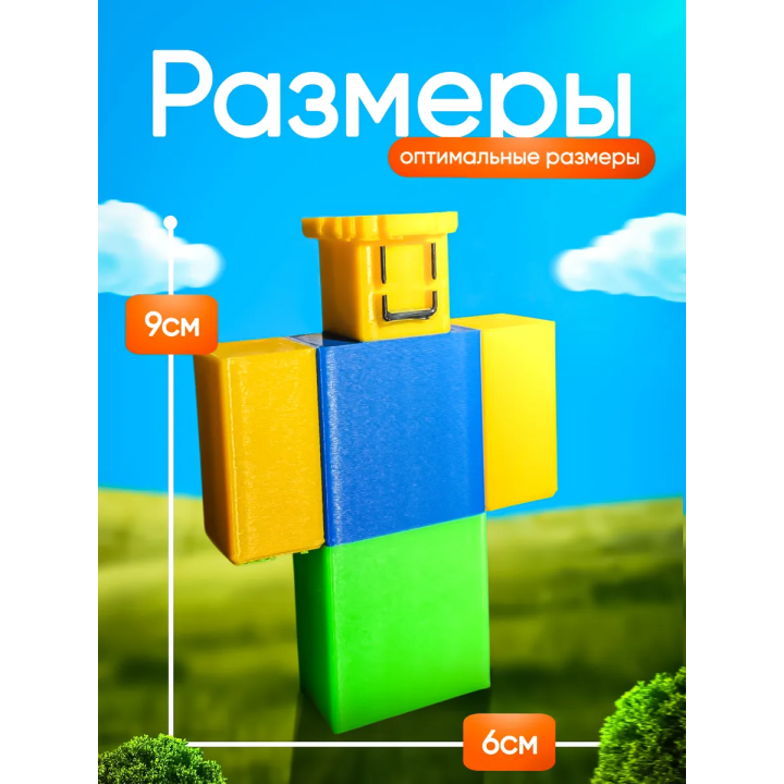Укради браинрот Нубини пиццанини Nubini pizzanini брейнрот