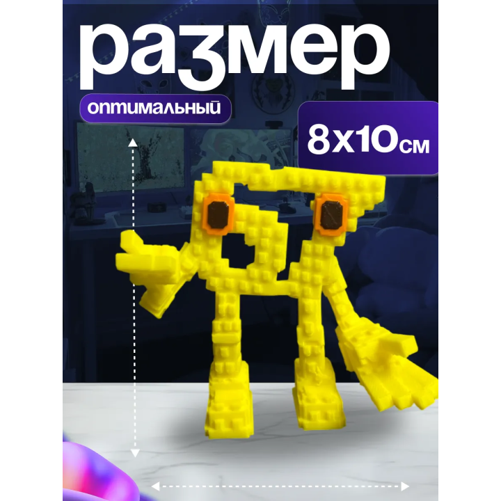 Укради браинрот 67 секретный