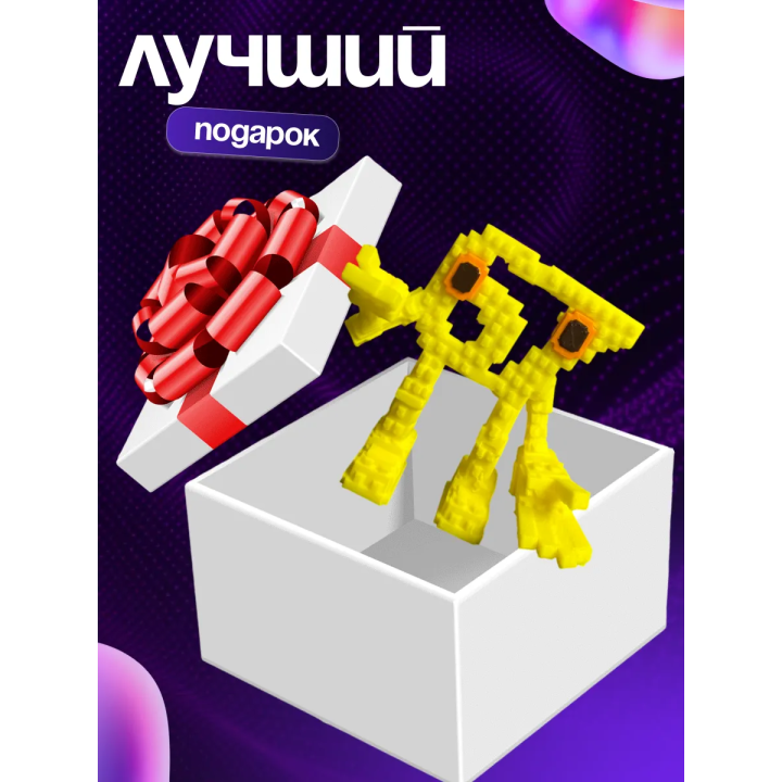 Укради браинрот 67 секретный
