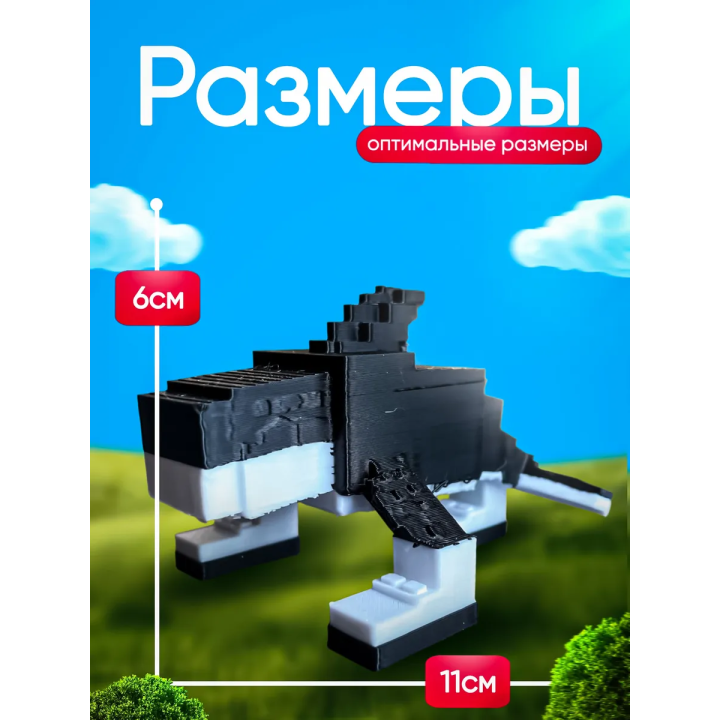 Укради браинрот Orcalelo orcala брейнрот