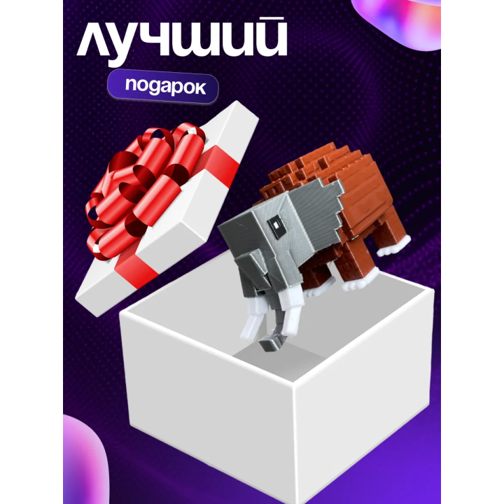 Steal a brainrot кокофанто элефанто