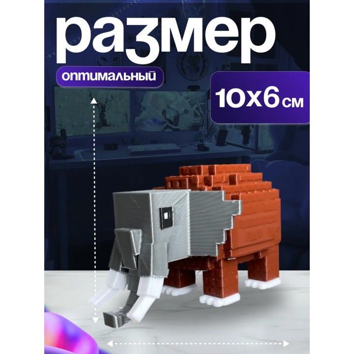 Steal a brainrot кокофанто элефанто