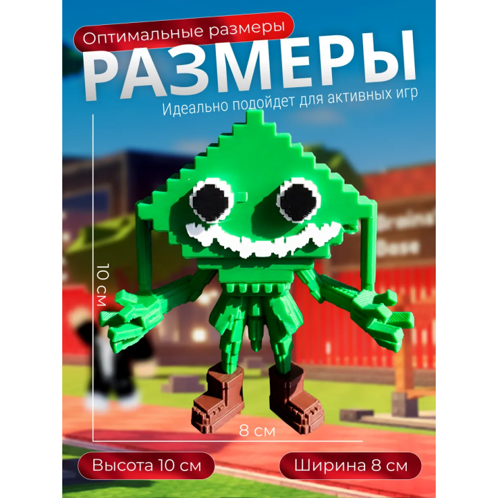 Игрушка укради браинрот steal a brainrot Ketupat Kepat