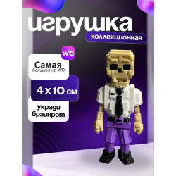 укради браинрот скулл скулл