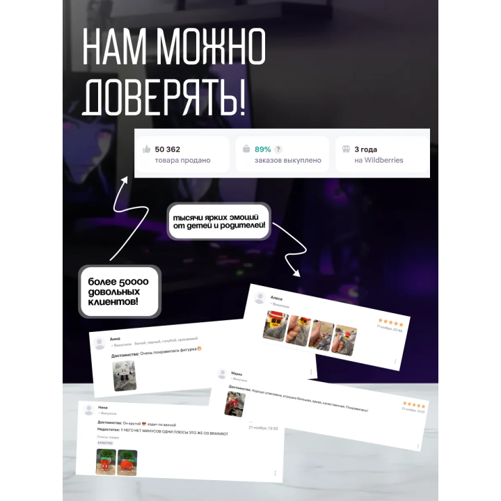 Укради браинрот blueberrini octupusini брейнрот