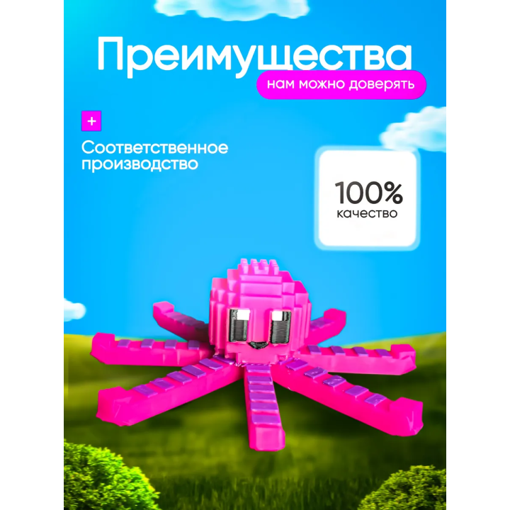 Укради браинрот blueberrini octupusini брейнрот