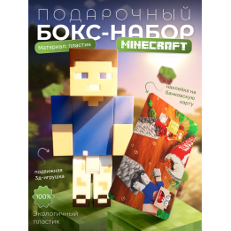 Бокс Набор владус minecraft 2