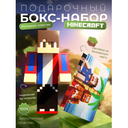 Бокс Набор компот minecraft