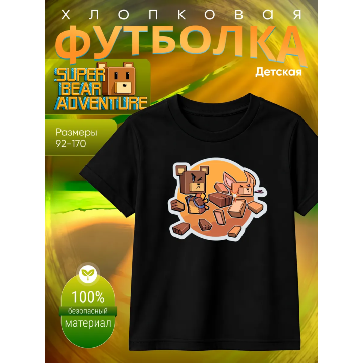 super bear adventure футболка 4