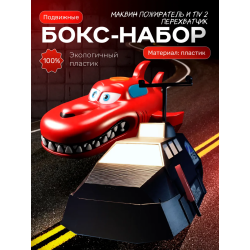 Tiv 2 перехватчик торнадо, маквин пожиратель