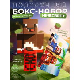 Бокс Набор леня minecraft
