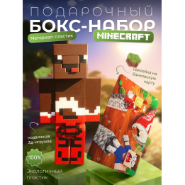 Бокс Набор леня minecraft 2