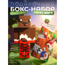 Бокс Набор леня minecraft 2