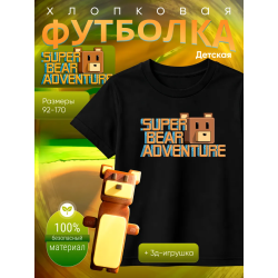 super bear adventure футболка набор 3