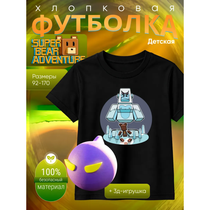 super bear adventure футболка набор 7