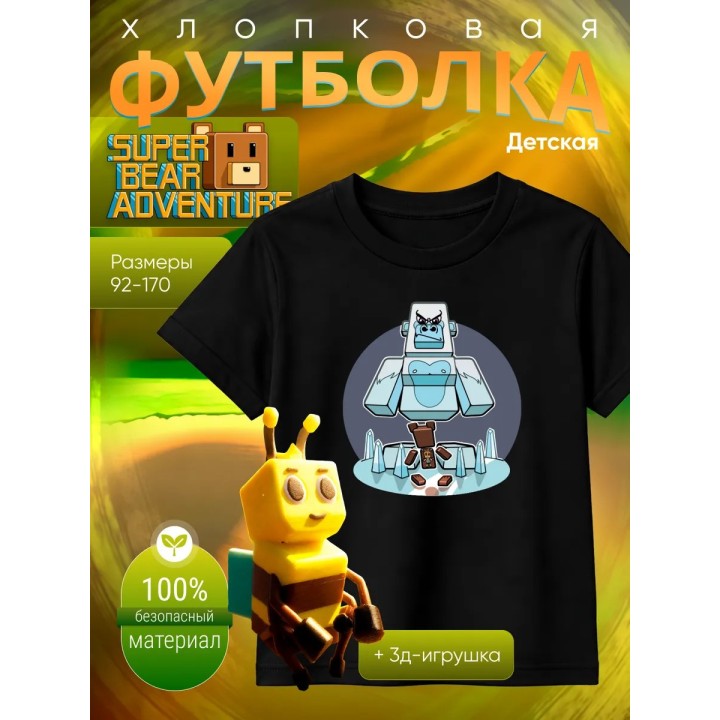 super bear adventure футболка набор 8