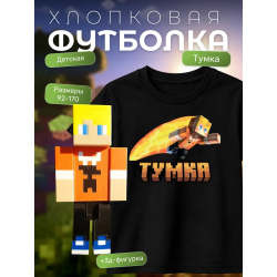 тумка minecraft футболка набор 2