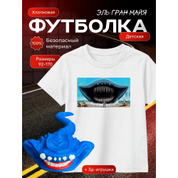 эль гран майя футболка набор 1