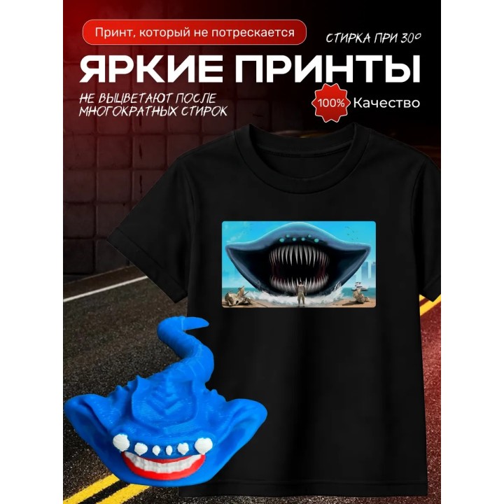 эль гран майя футболка набор 2