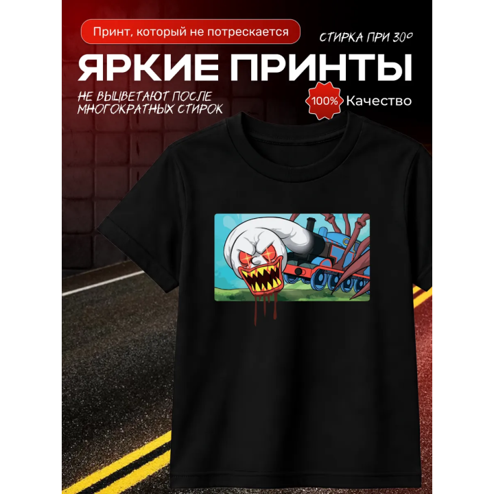 томас паровозик футболка