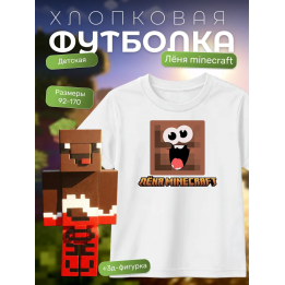 леня майнкрафт набор minecraft 1