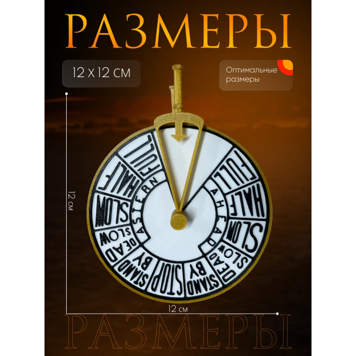 машинный телеграф титаник