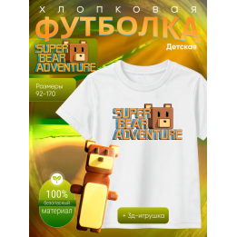 super bear adventure футболка набор 1