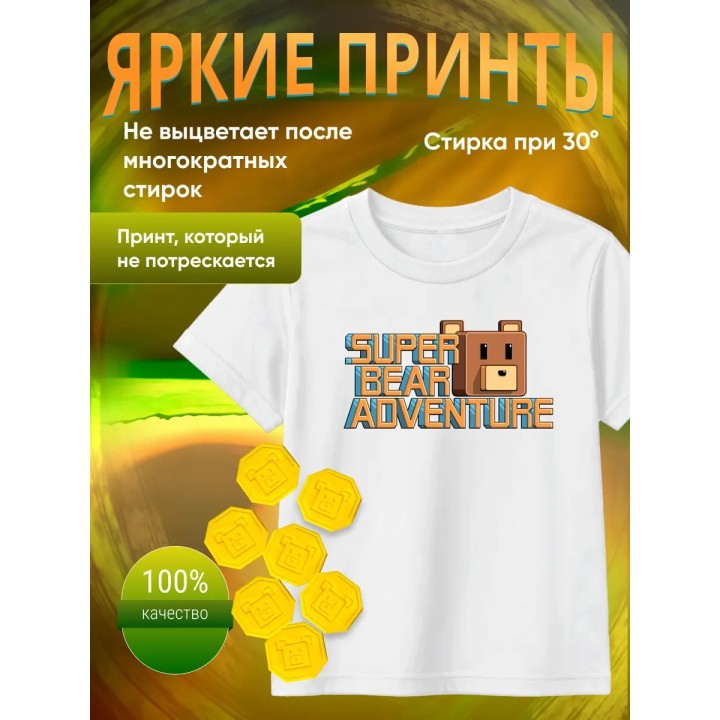 super bear adventure футболка набор 2