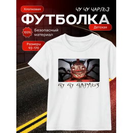 Чучучарльз томас паук футболка