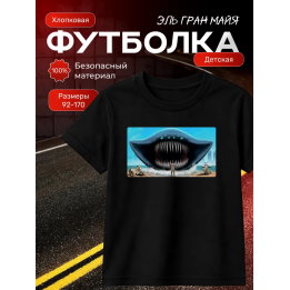 эль гран майя футболка