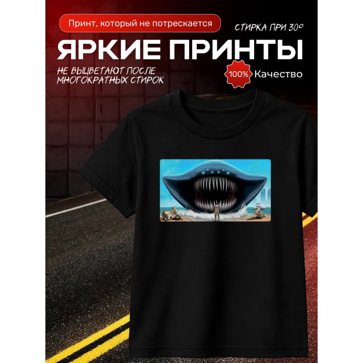 эль гран майя футболка
