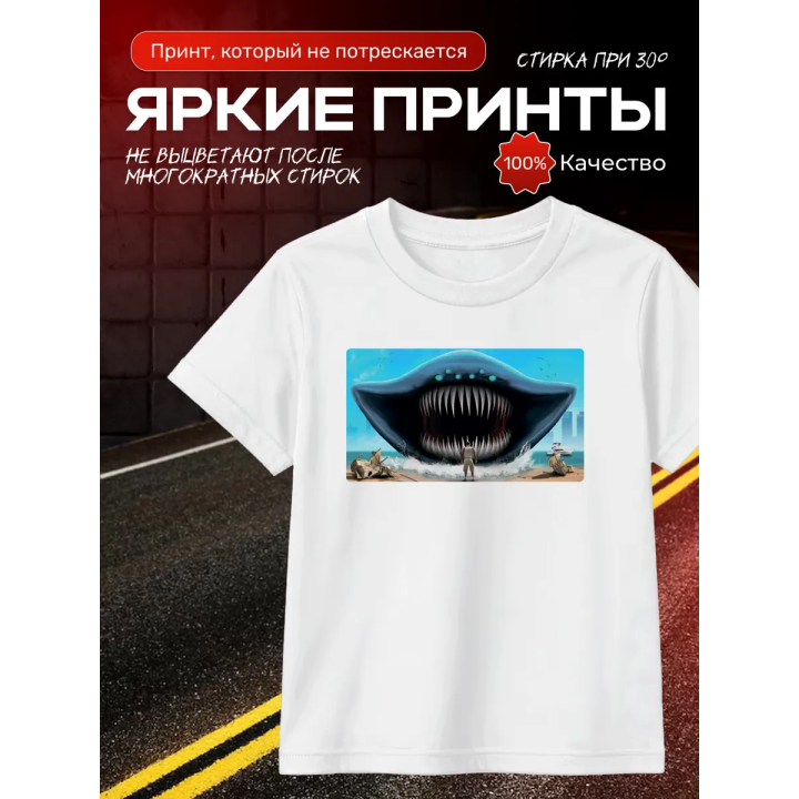 эль гран майя футболка