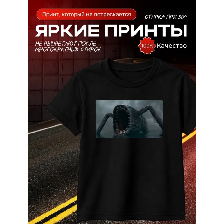 пожиратель морей футболка