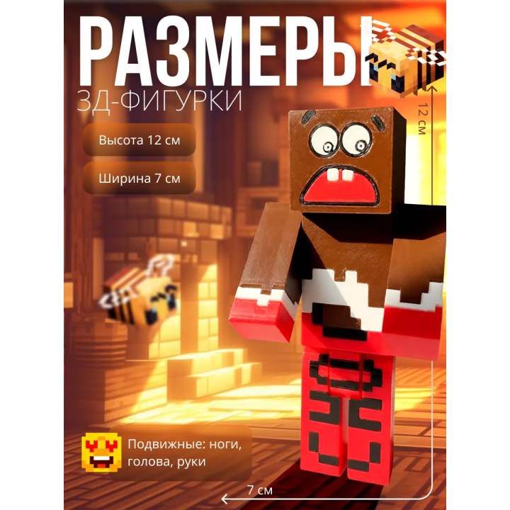 Лёня макароня фигурка minecraft