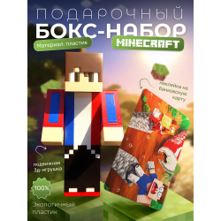 Бокс Набор компот minecraft 2